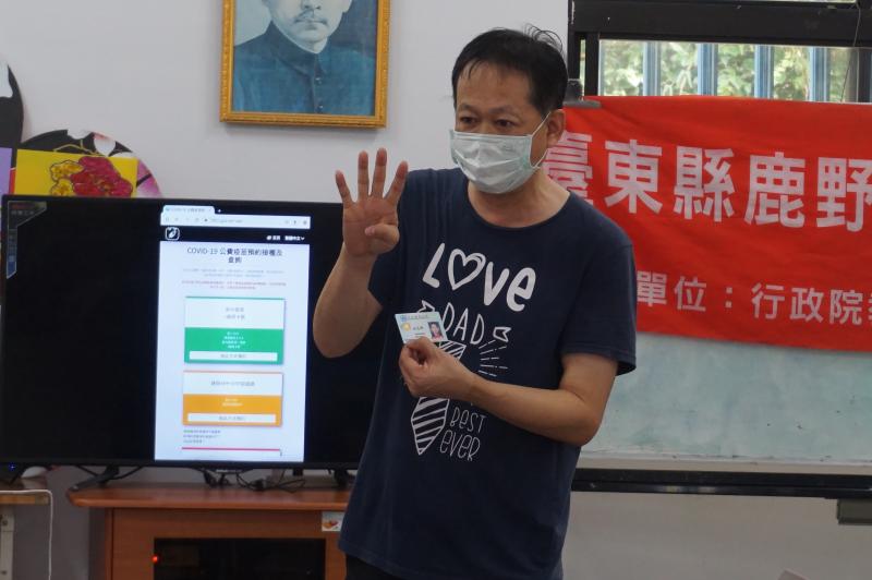 COVID-19 公費疫苗預約接種-意願登記