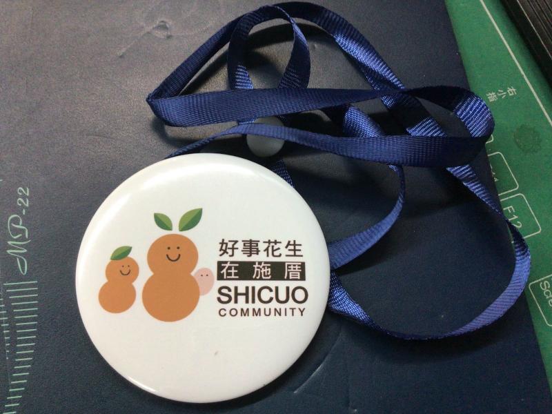 社區主題胸章作品