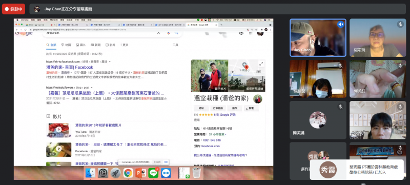 科技，資訊的發達，讓我們只要註冊Google商家認証成功，就可以將自家的商品大力推廣