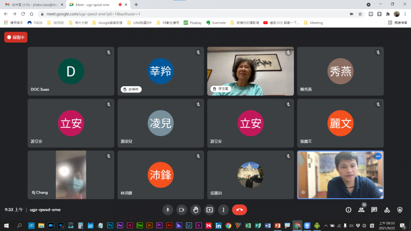學員名冊
