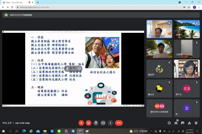 講師 林信全校長的自我介紹及與學員問候。