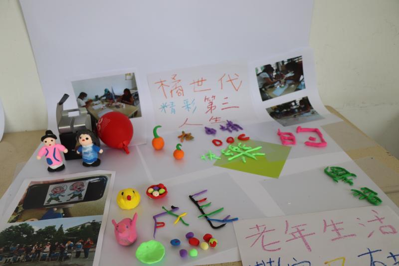 逐整完成品