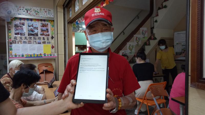 數位學堂-學習中心註冊教學