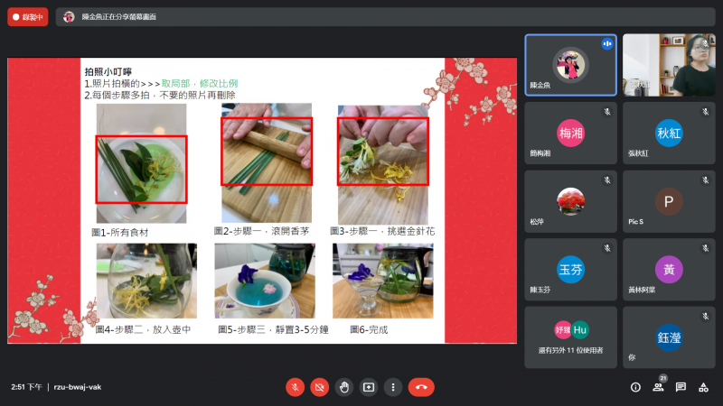 拍攝教學