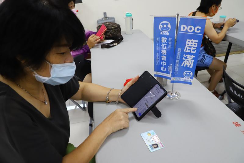 加碼券登記