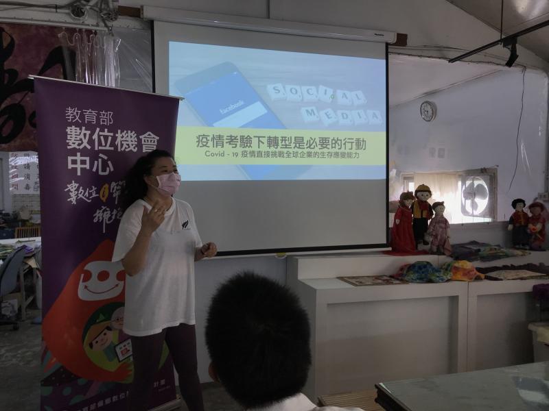 講師說明現疫情下直播視訊是轉型的必要性