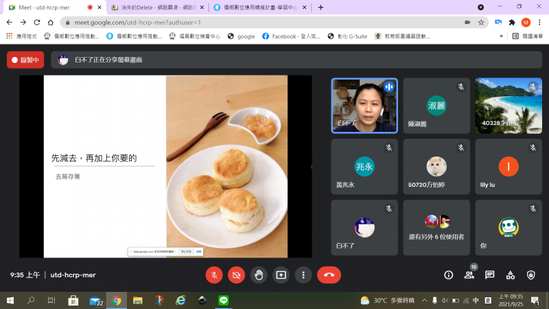 拍攝商品時要去蕪存菁,然後再加上你要的