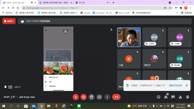 利用Snapseed APP後製編修
