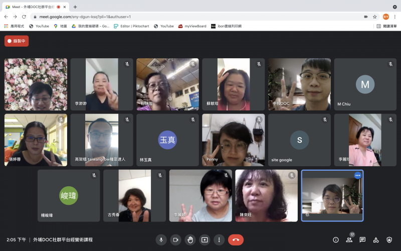 參與課程學員