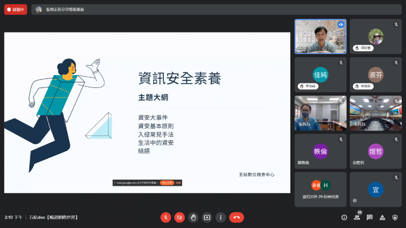 課程解說
