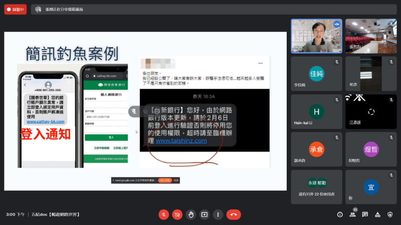 範列介紹