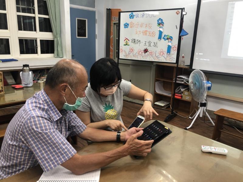 發問問題