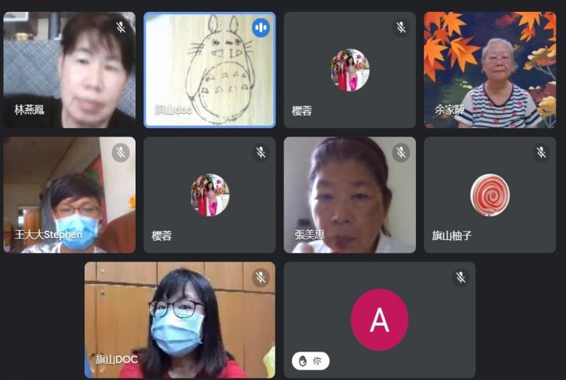 線上課程大合照