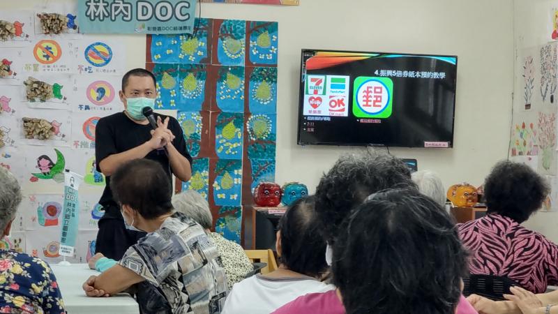 上課日期:1100929上午  地點:坪頂社區  振興五倍卷如何領?