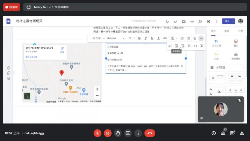 講師教導學員如何在網頁中插入地圖資訊。