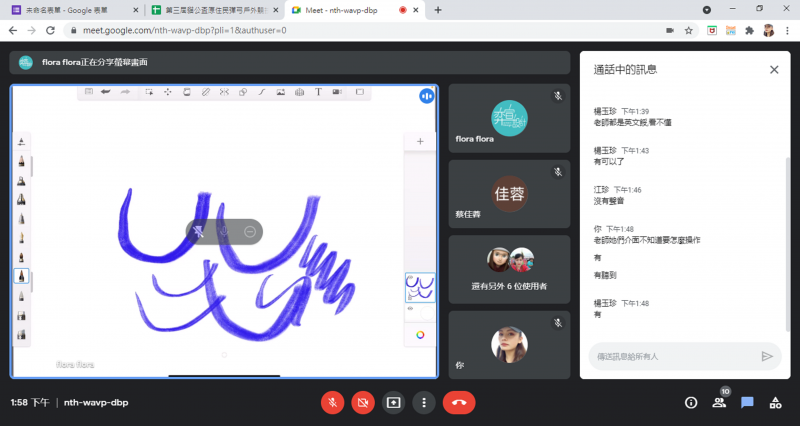 課程說明
