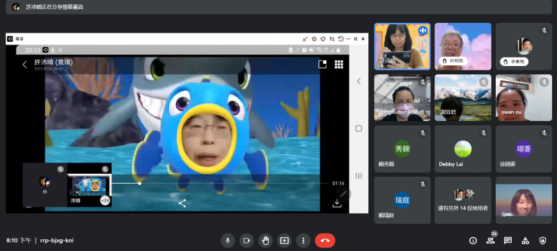 講師變臉換身變成人面魚