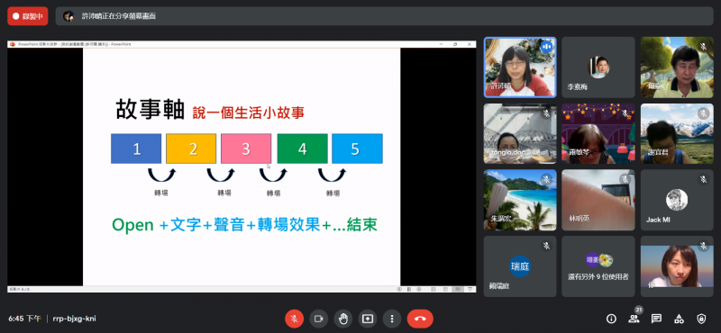 講師教學如何變臉換身