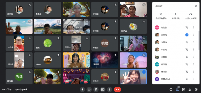 全體學員在MEET上大合照