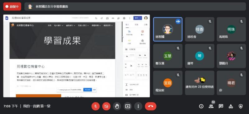老師講解協作平台