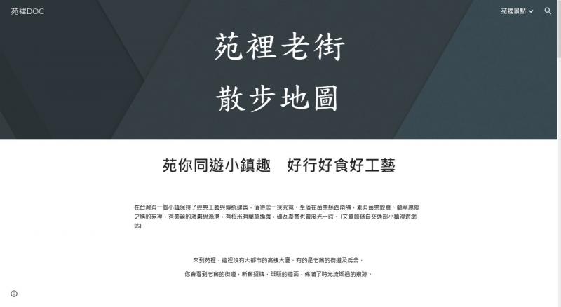 學員一頁網作品