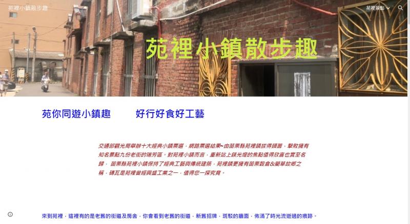 學員一頁網作品之一