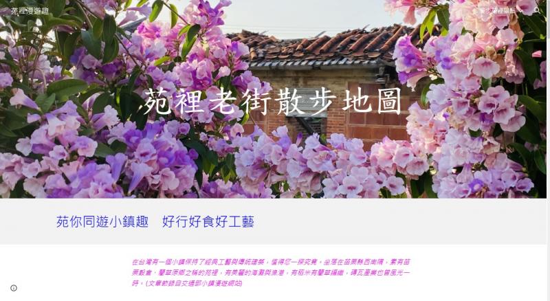 學員一頁網作品其一