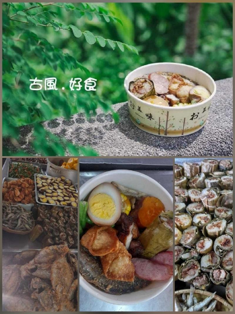 將古風村社區風味餐拍攝技巧與軟體結合並將其宣傳