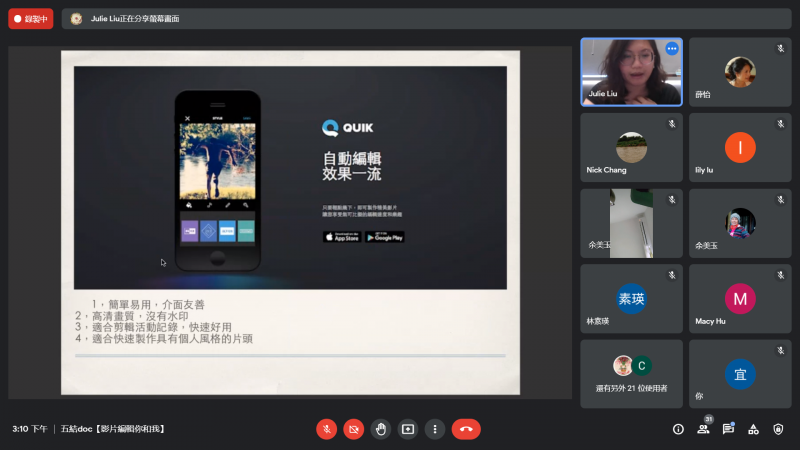 影片軟體介紹