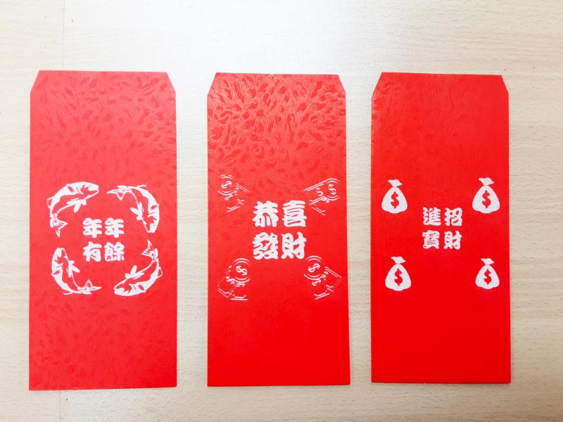 學員設計紅包袋作品1