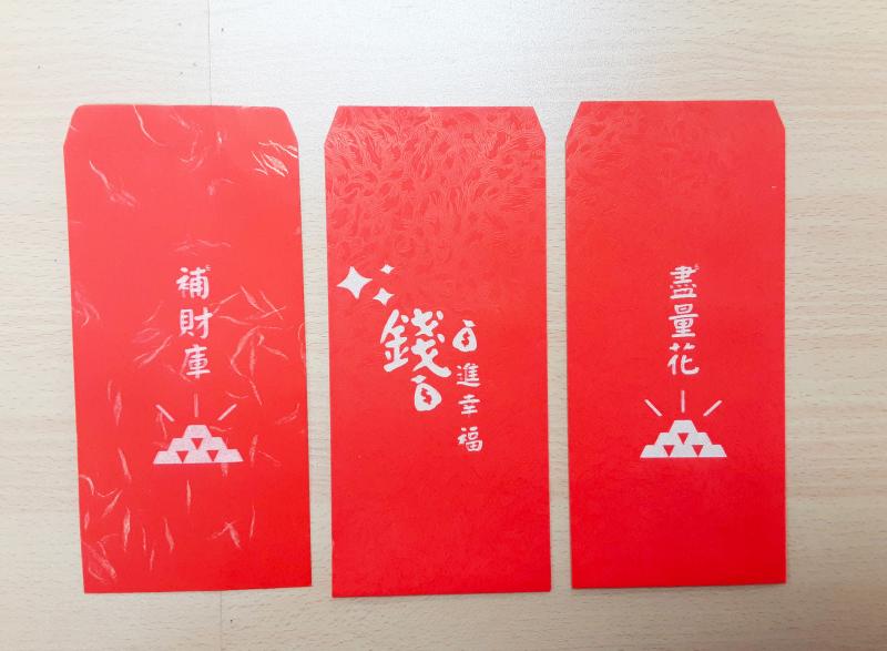 學員設計紅包袋作品2