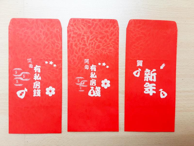 學員設計紅包袋作品3