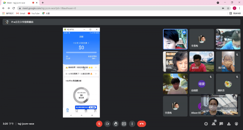 老師在視訊課程與學員的互動