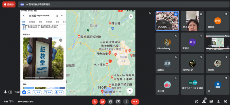站在世界的地圖上線上課程，講師說明如何操作Google MAP搜尋想找地點