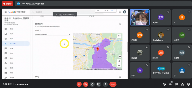 站在世界的地圖上線上課程，講師實際操作申請Google 我的商家，以及其他相關功能設置與分析