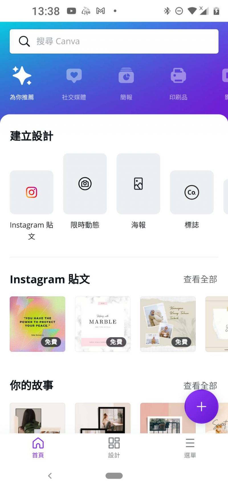 超好玩的!
