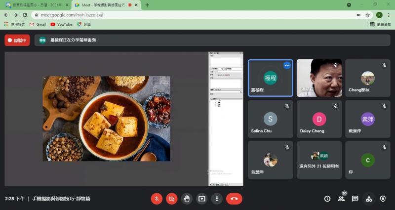 講師教導學員如何賞析好作品。