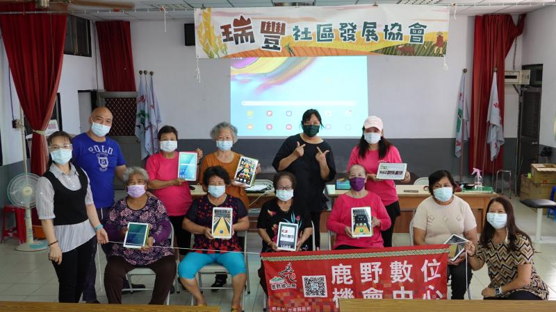 瑞豐社區平板電腦上課大合照
