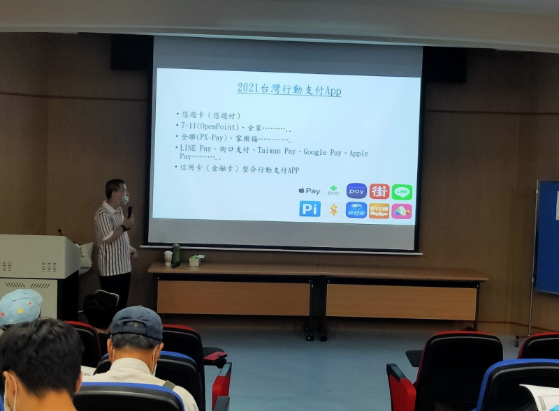 APP應用程式