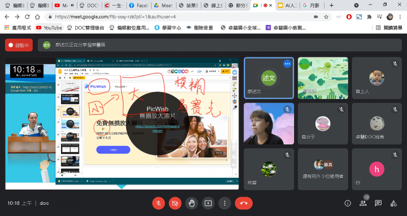 簡易的去背軟體操作