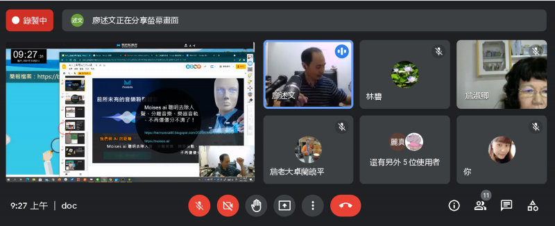 電腦版 Google 網頁、圖片語音輸入、手機上的 Google 網頁