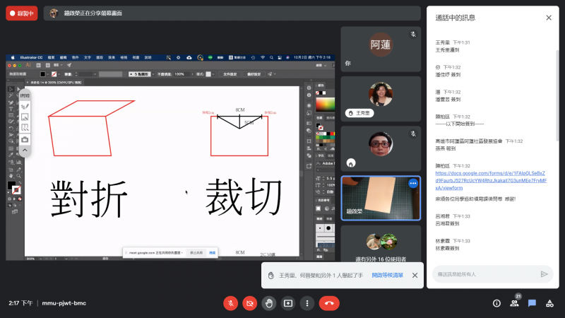 製作手工書