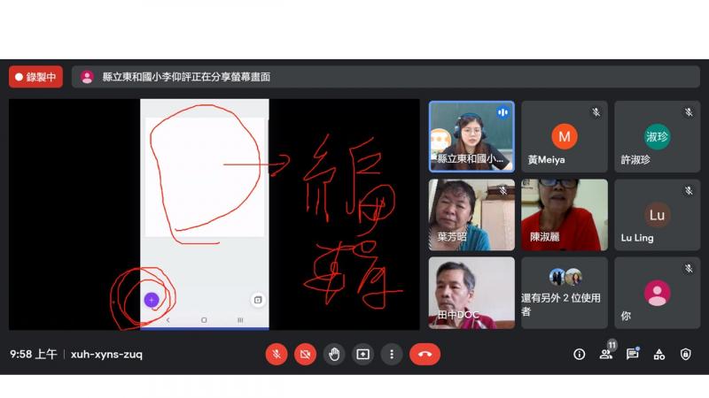 講師解說
