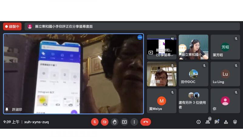 學員操作