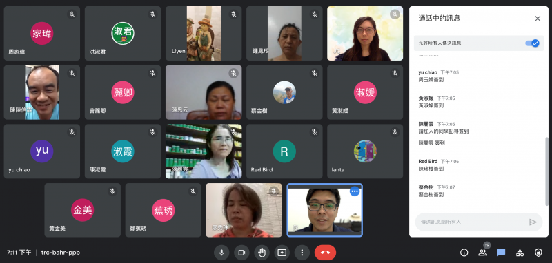 學員上課線上簽到情形