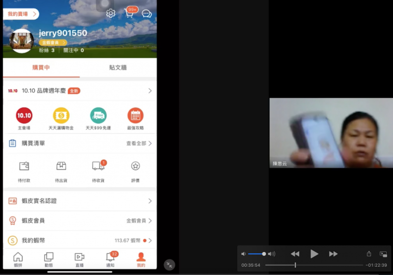 學員將自己完成的畫面分享給大家看