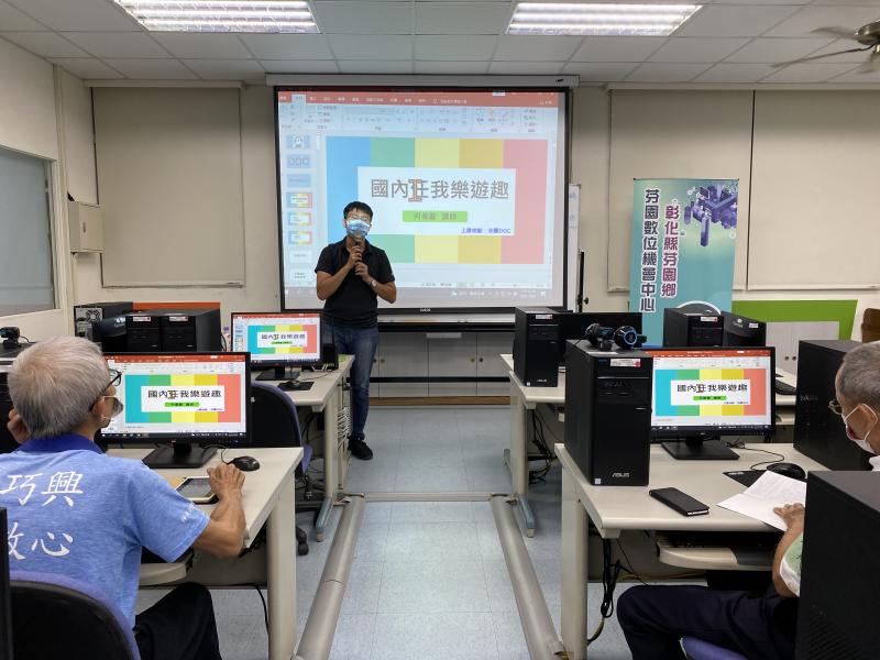 國內任我樂遊趣