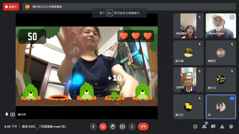 學員操作 APP