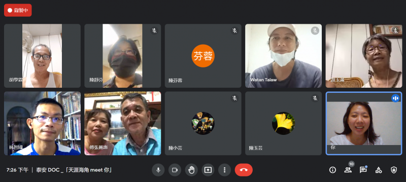 學員練習 Meet 鏡頭開啓。