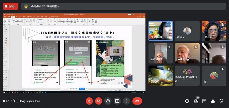 學員們認真聽講及操作